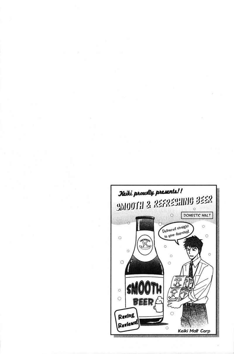 Page 6 Chapter 1 Shijou Senyuuritsu