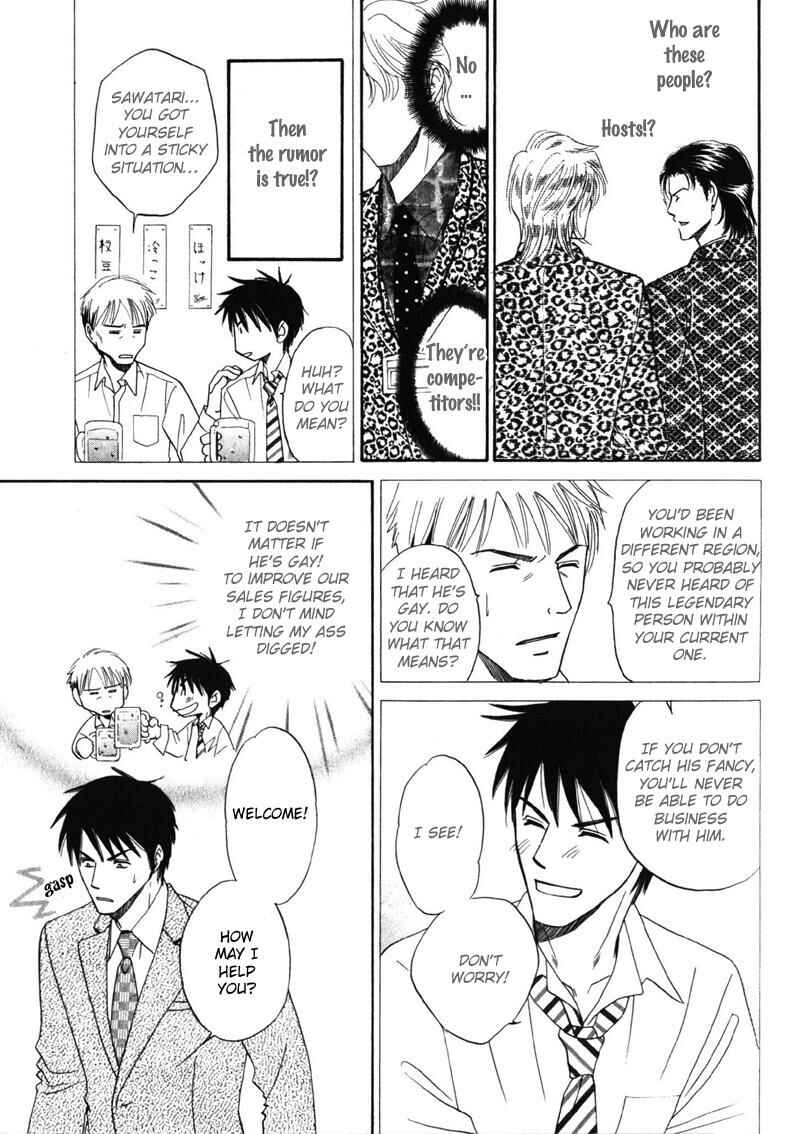 Page 9 Chapter 1 Shijou Senyuuritsu