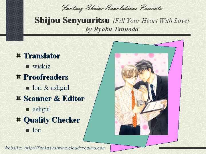 Page 1 Chapter 4 Shijou Senyuuritsu