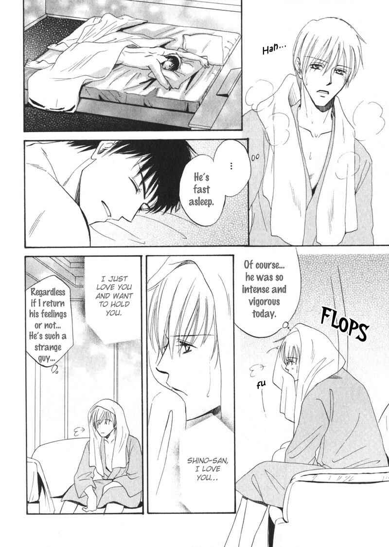Page 17 Chapter 4 Shijou Senyuuritsu