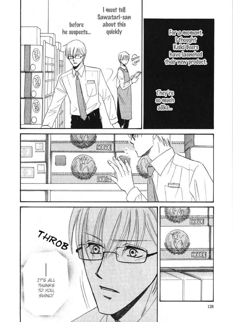 Page 27 Chapter 4 Shijou Senyuuritsu
