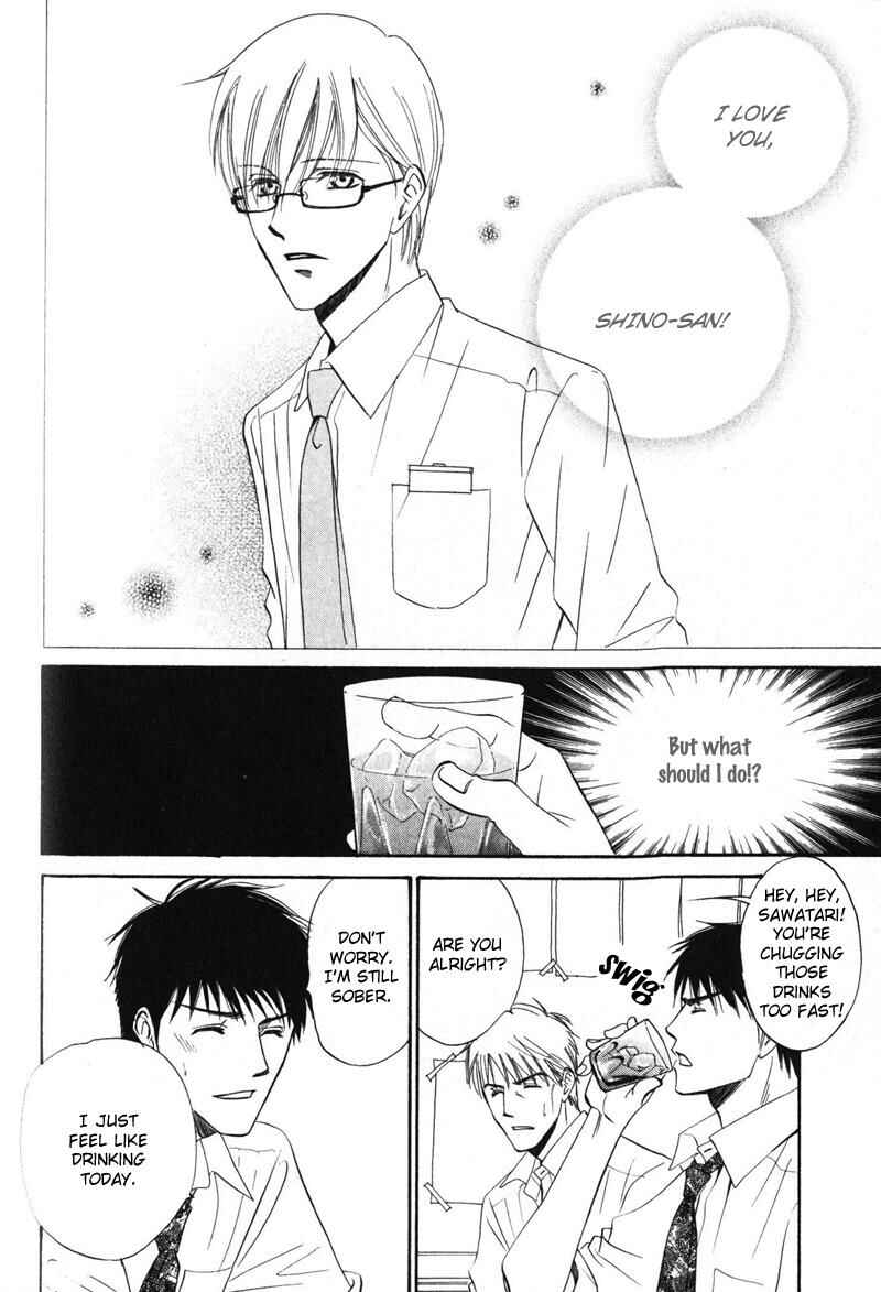 Page 3 Chapter 4 Shijou Senyuuritsu