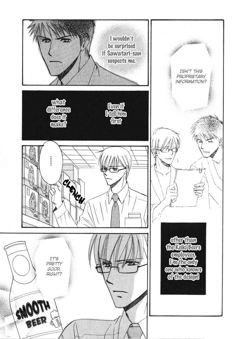 Page 30 Chapter 4 Shijou Senyuuritsu