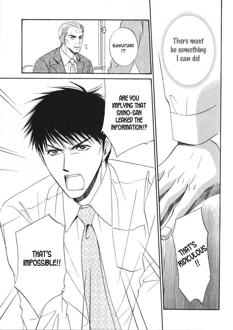 Page 32 Chapter 4 Shijou Senyuuritsu