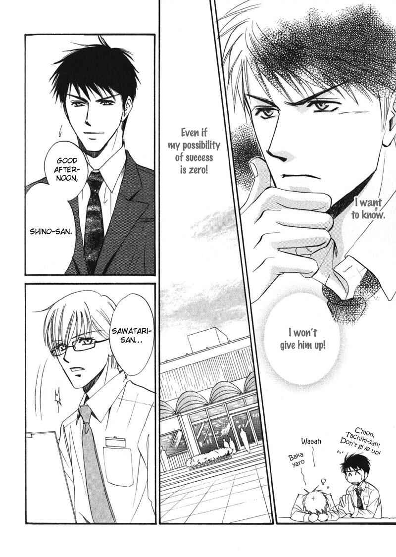 Page 7 Chapter 4 Shijou Senyuuritsu