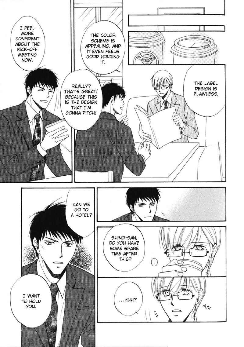 Page 8 Chapter 4 Shijou Senyuuritsu