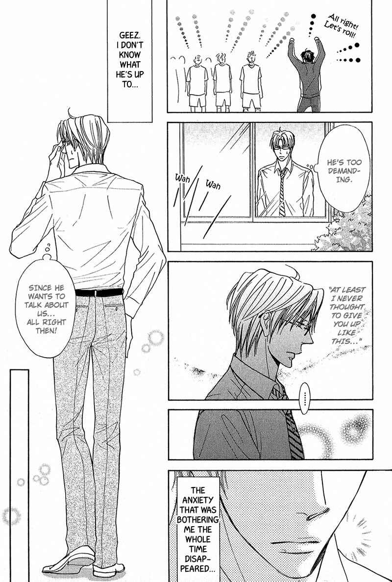 Page 13 Chapter 2 Cherry na Teacher