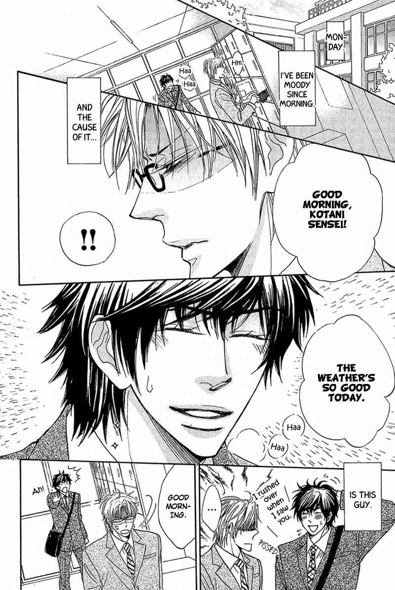 Page 2 Chapter 2 Cherry na Teacher
