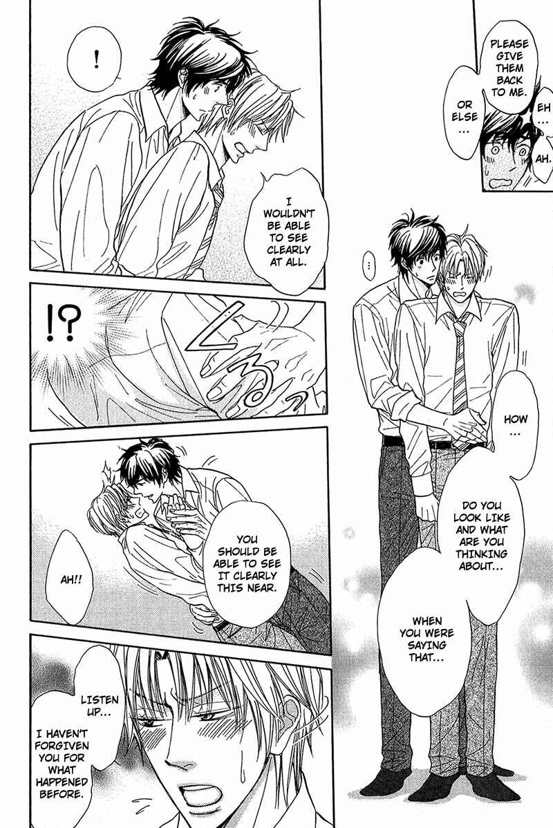 Page 24 Chapter 2 Cherry na Teacher