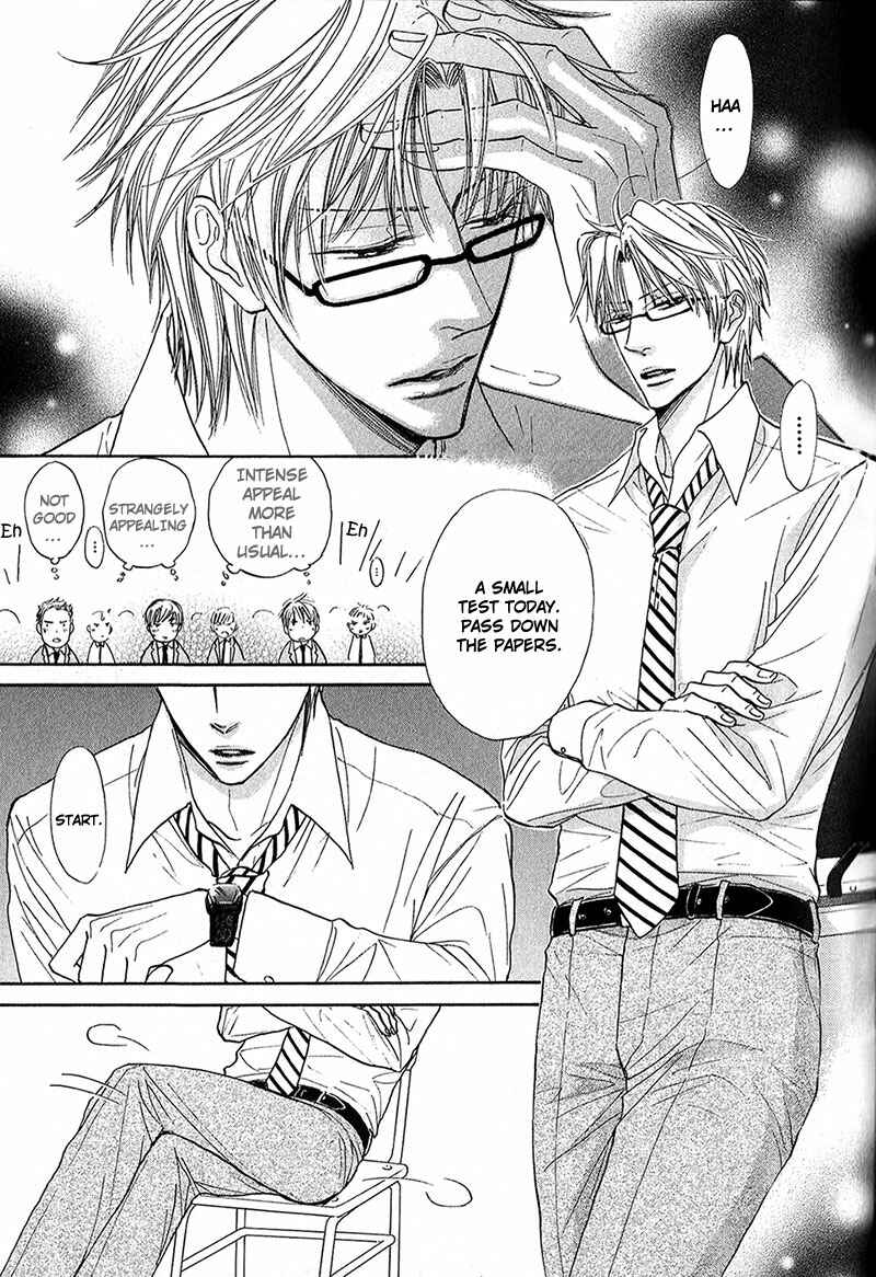Page 5 Chapter 2 Cherry na Teacher