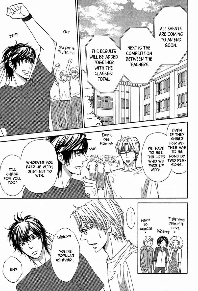 Page 11 Chapter 4 Cherry na Teacher