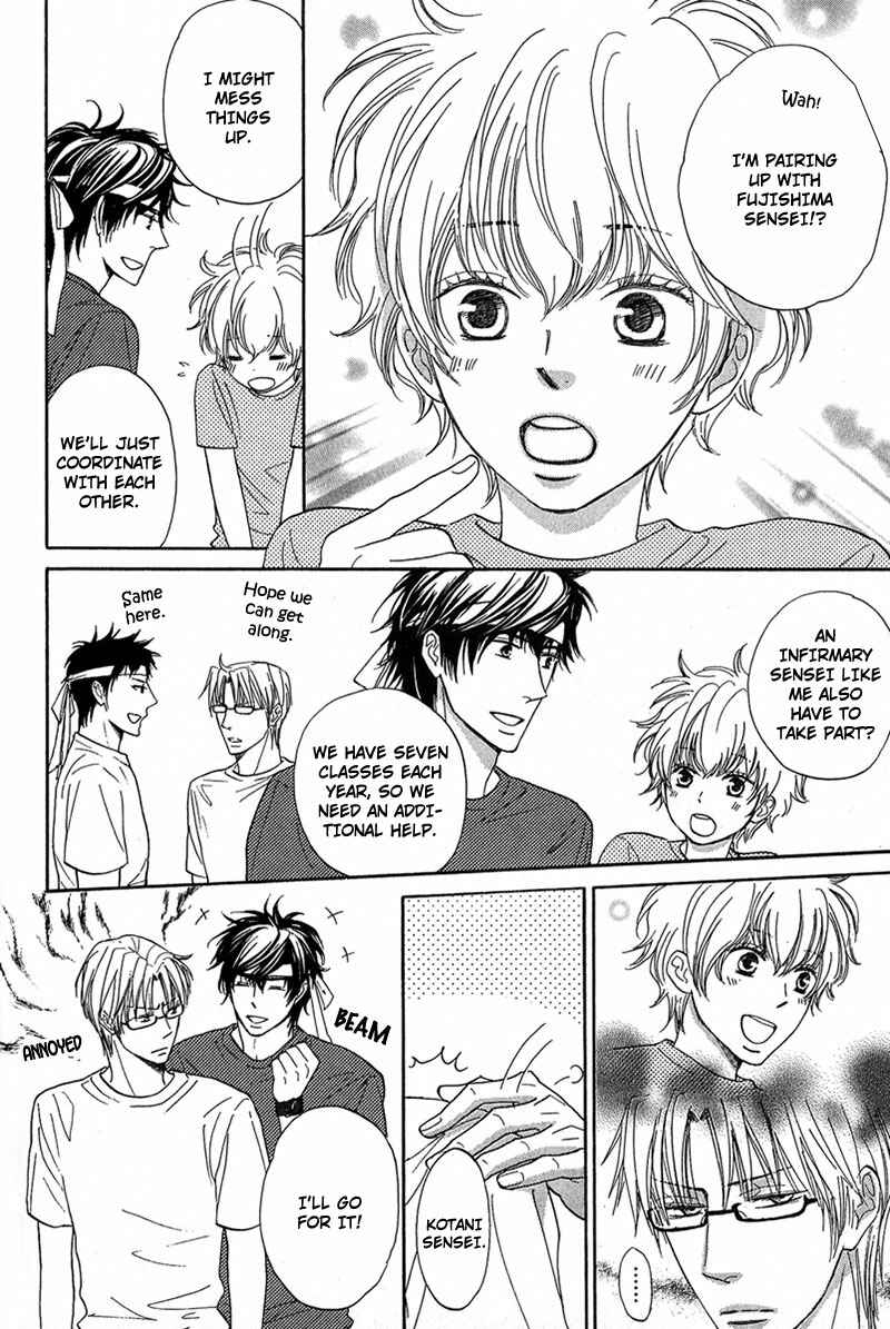 Page 12 Chapter 4 Cherry na Teacher