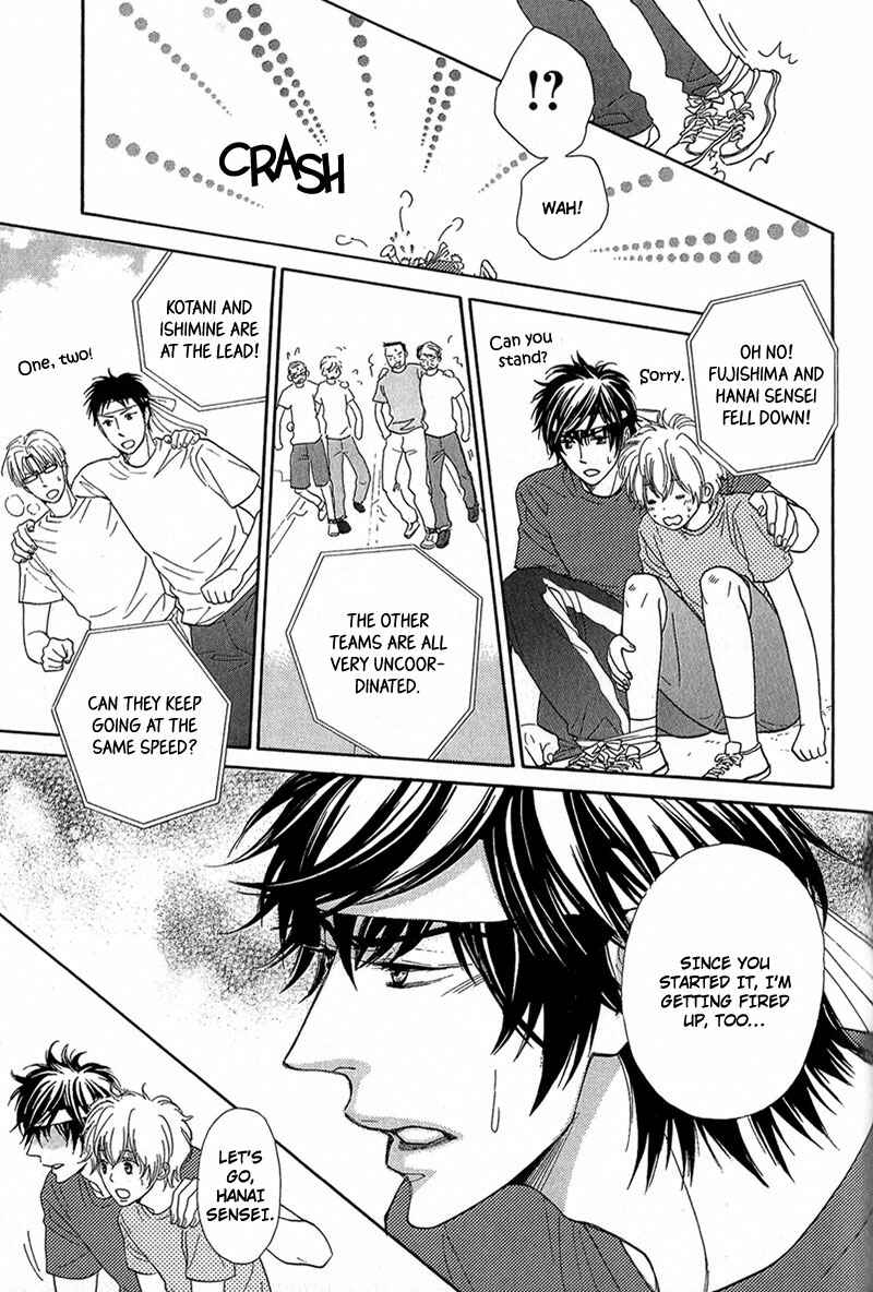 Page 15 Chapter 4 Cherry na Teacher