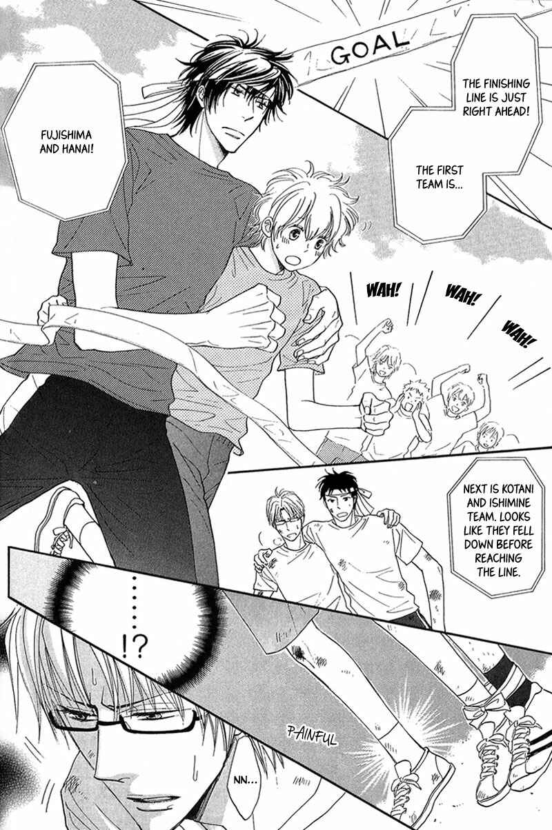 Page 16 Chapter 4 Cherry na Teacher