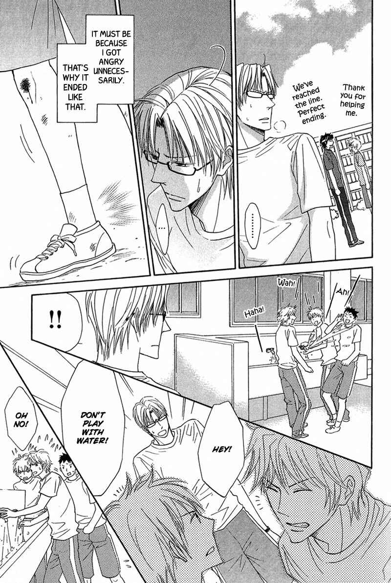 Page 17 Chapter 4 Cherry na Teacher