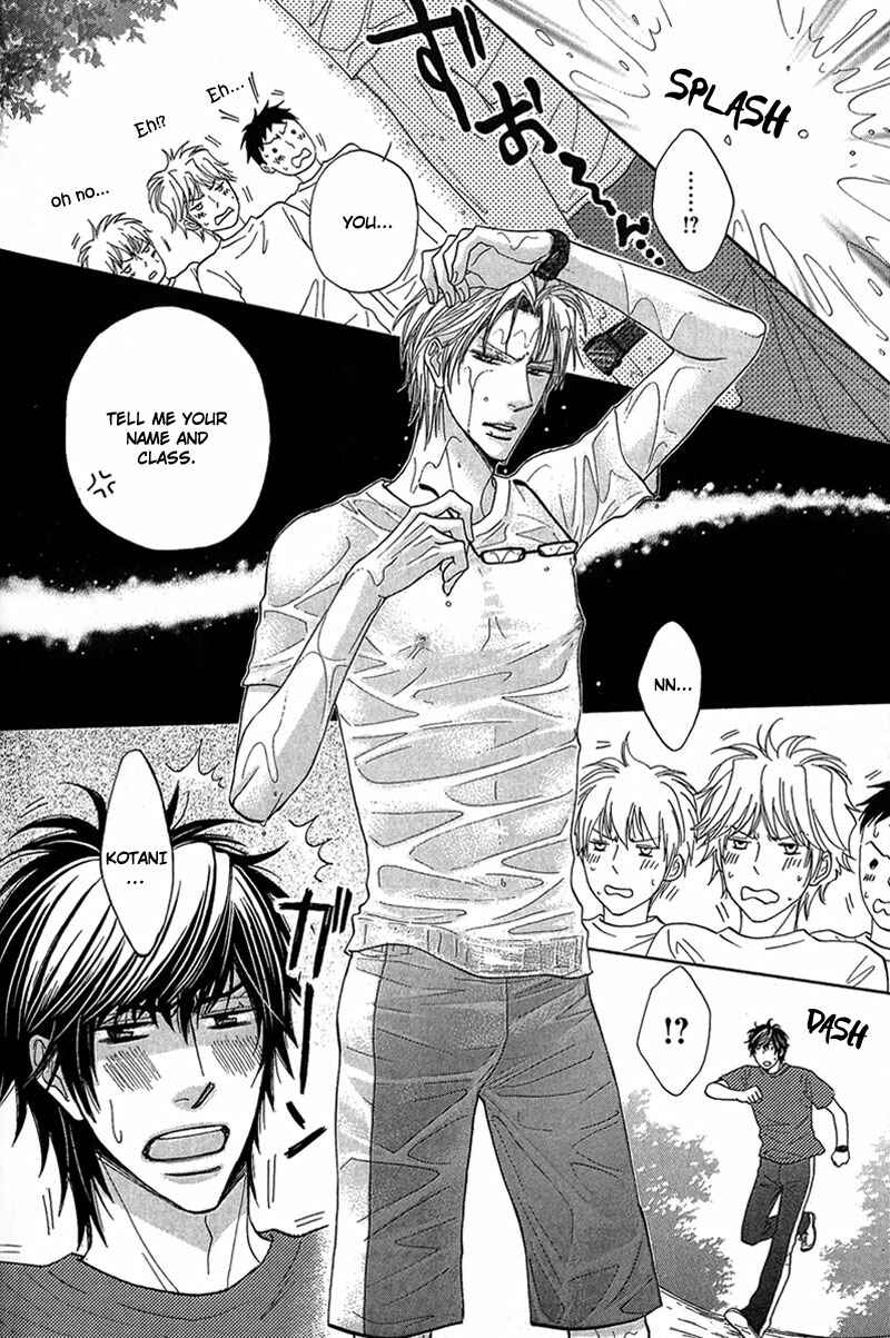 Page 18 Chapter 4 Cherry na Teacher