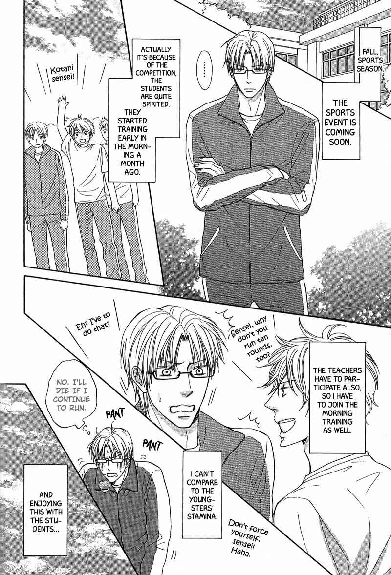 Page 2 Chapter 4 Cherry na Teacher