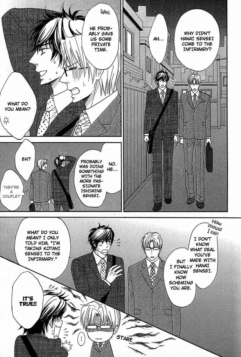 Page 31 Chapter 4 Cherry na Teacher