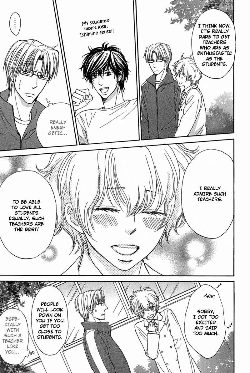 Page 5 Chapter 4 Cherry na Teacher