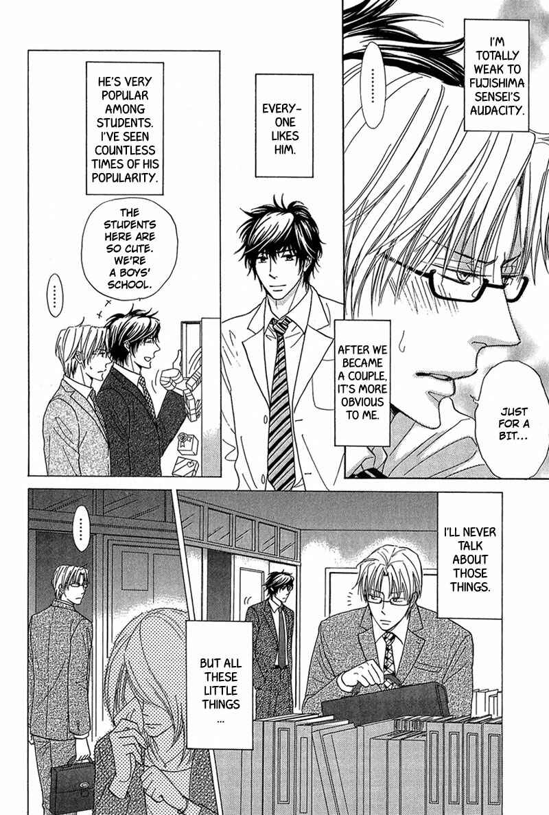 Page 8 Chapter 4 Cherry na Teacher