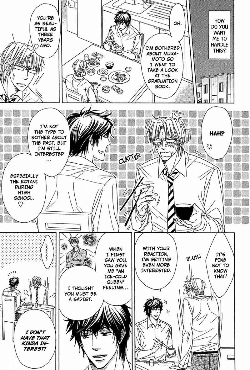 Page 11 Chapter 3 Cherry na Teacher