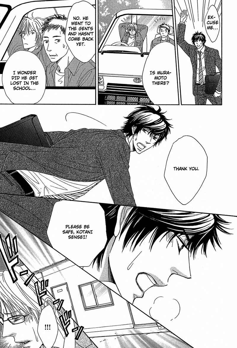 Page 17 Chapter 3 Cherry na Teacher