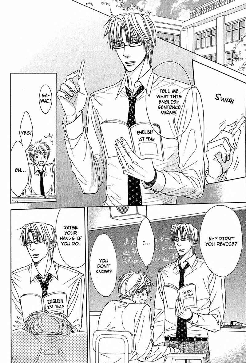 Page 2 Chapter 3 Cherry na Teacher