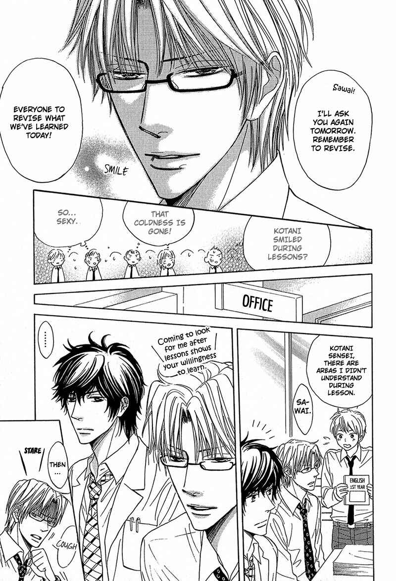 Page 3 Chapter 3 Cherry na Teacher