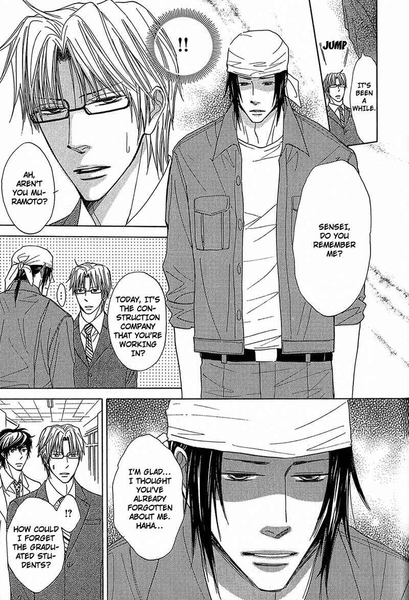 Page 5 Chapter 3 Cherry na Teacher