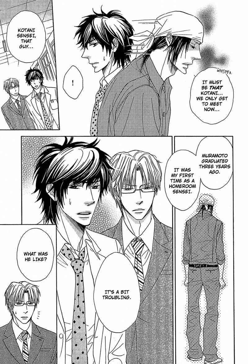 Page 7 Chapter 3 Cherry na Teacher