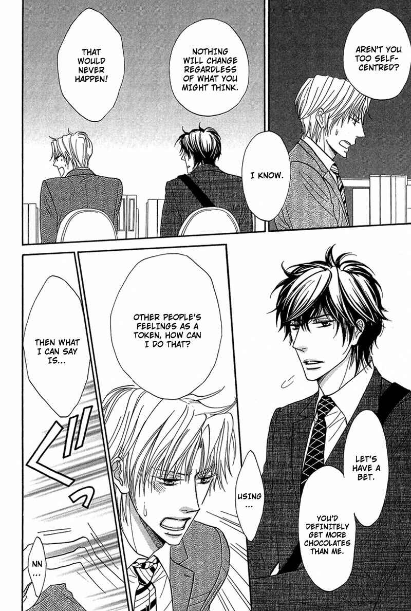 Page 13 Chapter 5 Cherry na Teacher
