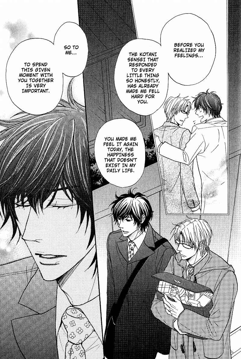 Page 22 Chapter 5 Cherry na Teacher