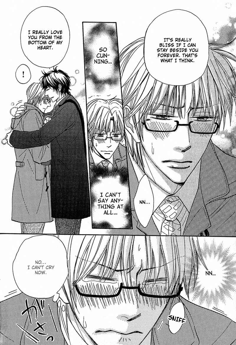 Page 23 Chapter 5 Cherry na Teacher