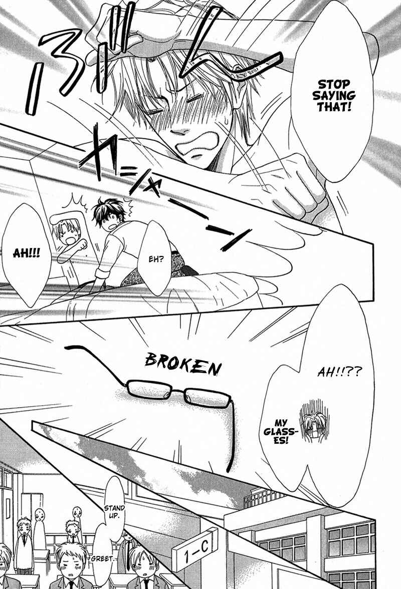 Page 4 Chapter 5 Cherry na Teacher
