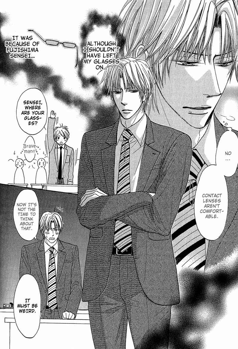Page 5 Chapter 5 Cherry na Teacher
