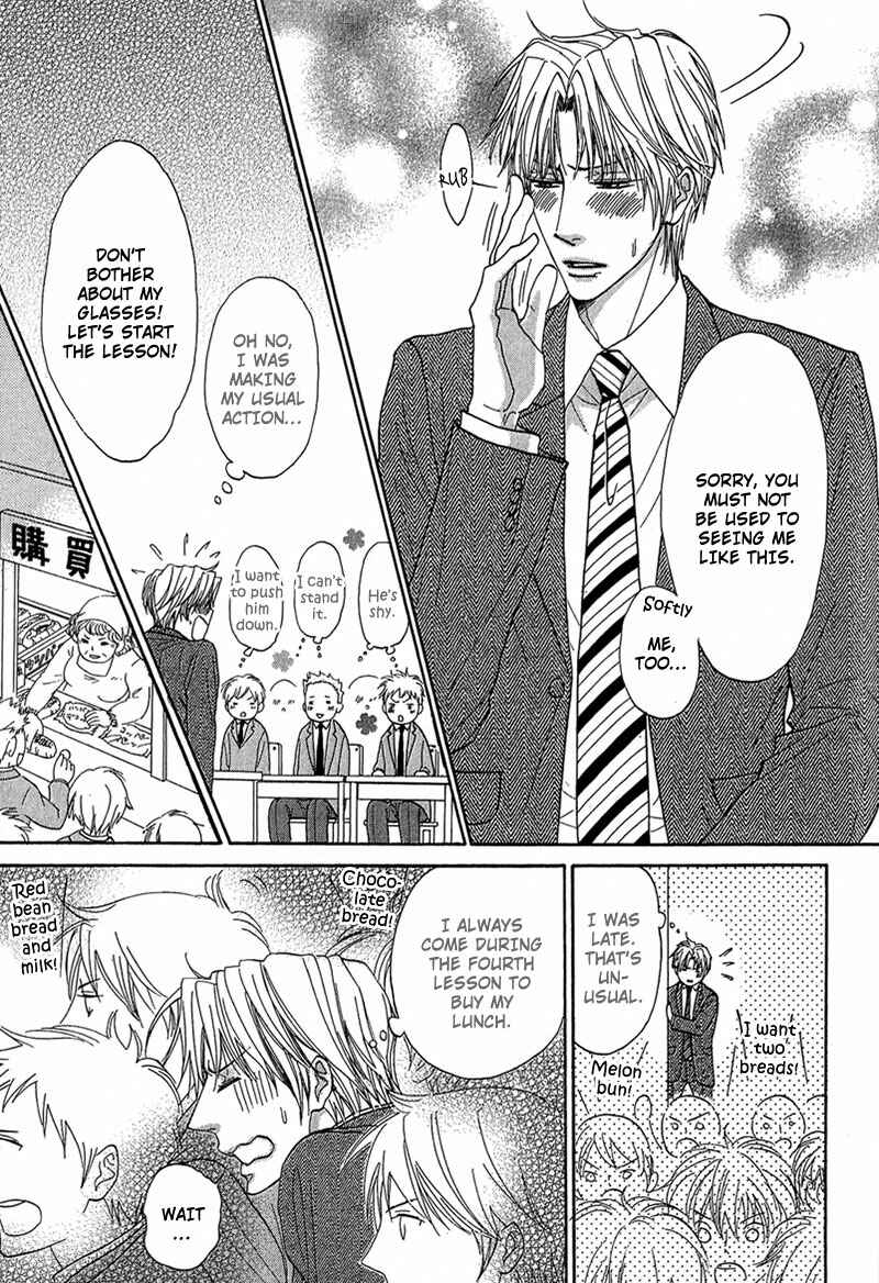 Page 6 Chapter 5 Cherry na Teacher