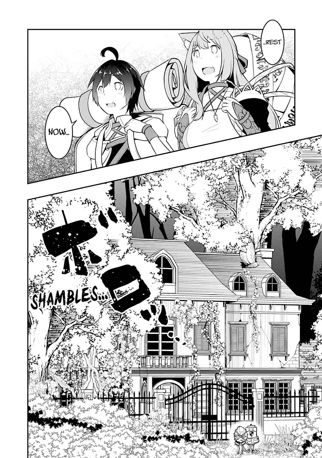 Page 8 Chapter 6 Tsuihousareta Tensei Kizoku, Hazure Skill de Naisei Muso ~Kimama ni Ryouchi Uneisuru Hazu ga, Sukiru Gacha no Okage de Saikyou Ryouchi wo Tsukuriagete Shimattaru~