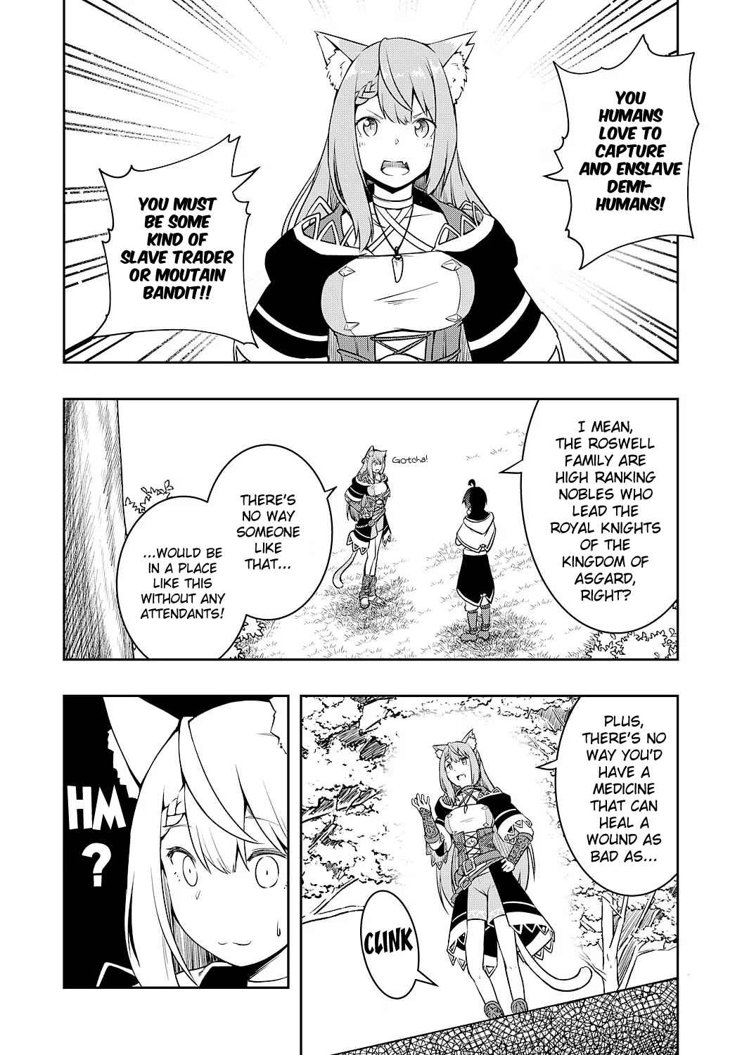 Page 16 Chapter 2 Tsuihousareta Tensei Kizoku, Hazure Skill de Naisei Muso ~Kimama ni Ryouchi Uneisuru Hazu ga, Sukiru Gacha no Okage de Saikyou Ryouchi wo Tsukuriagete Shimattaru~