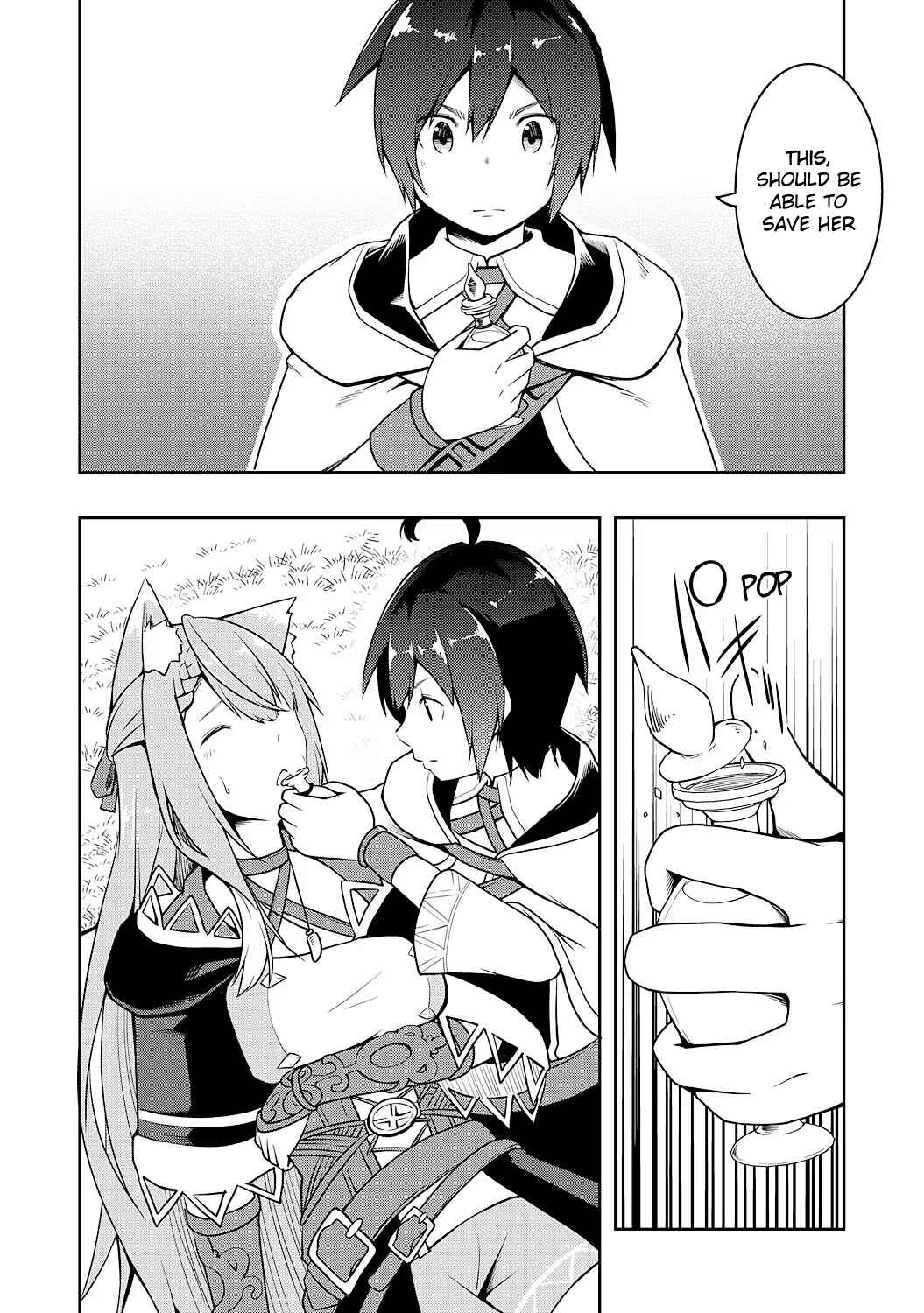 Page 6 Chapter 2 Tsuihousareta Tensei Kizoku, Hazure Skill de Naisei Muso ~Kimama ni Ryouchi Uneisuru Hazu ga, Sukiru Gacha no Okage de Saikyou Ryouchi wo Tsukuriagete Shimattaru~
