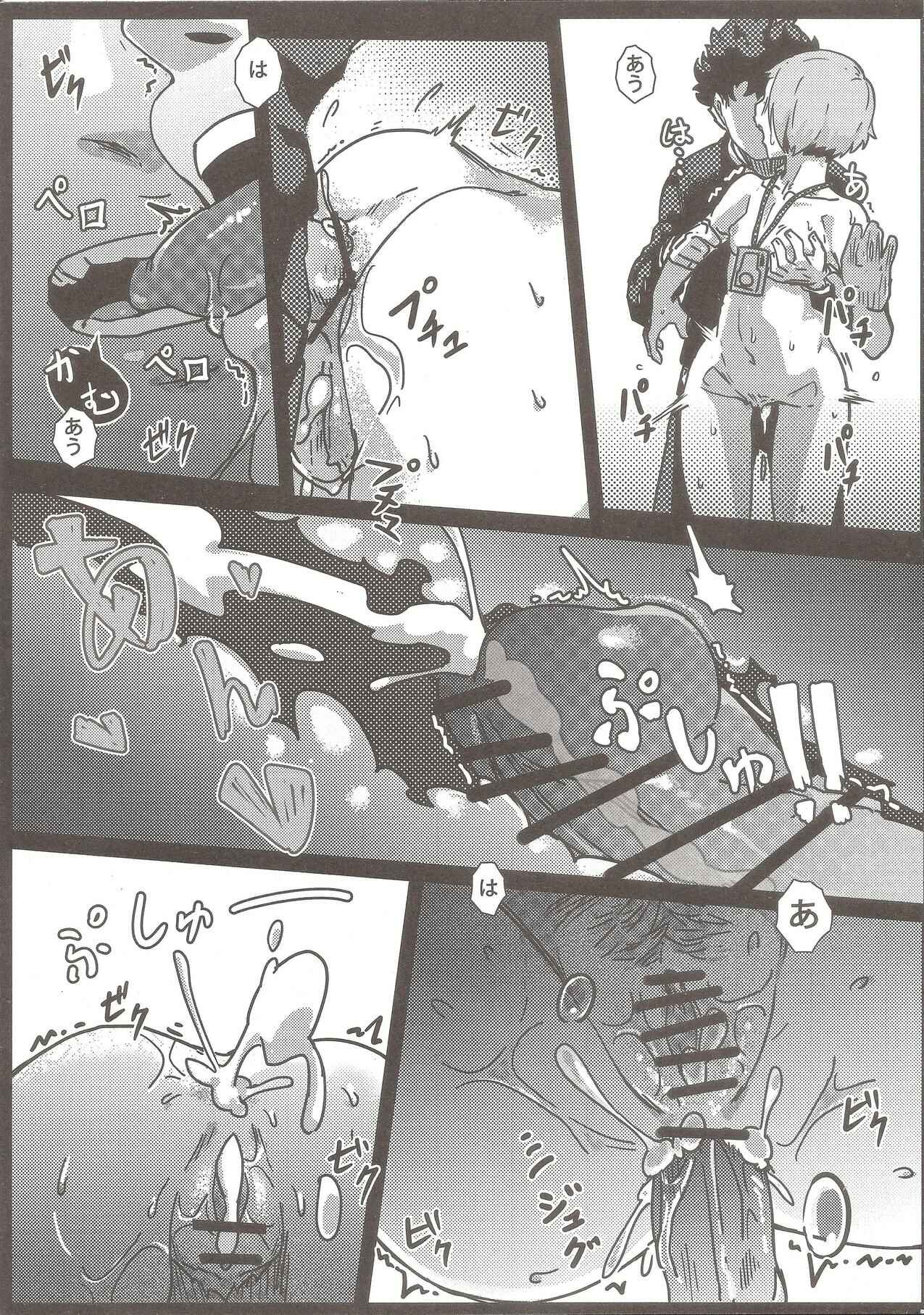 Page 14 Chapter Unknown_f618 Mob Psycho 100 - 100% Seiyoku Bakuhatsu (Doujinshi)