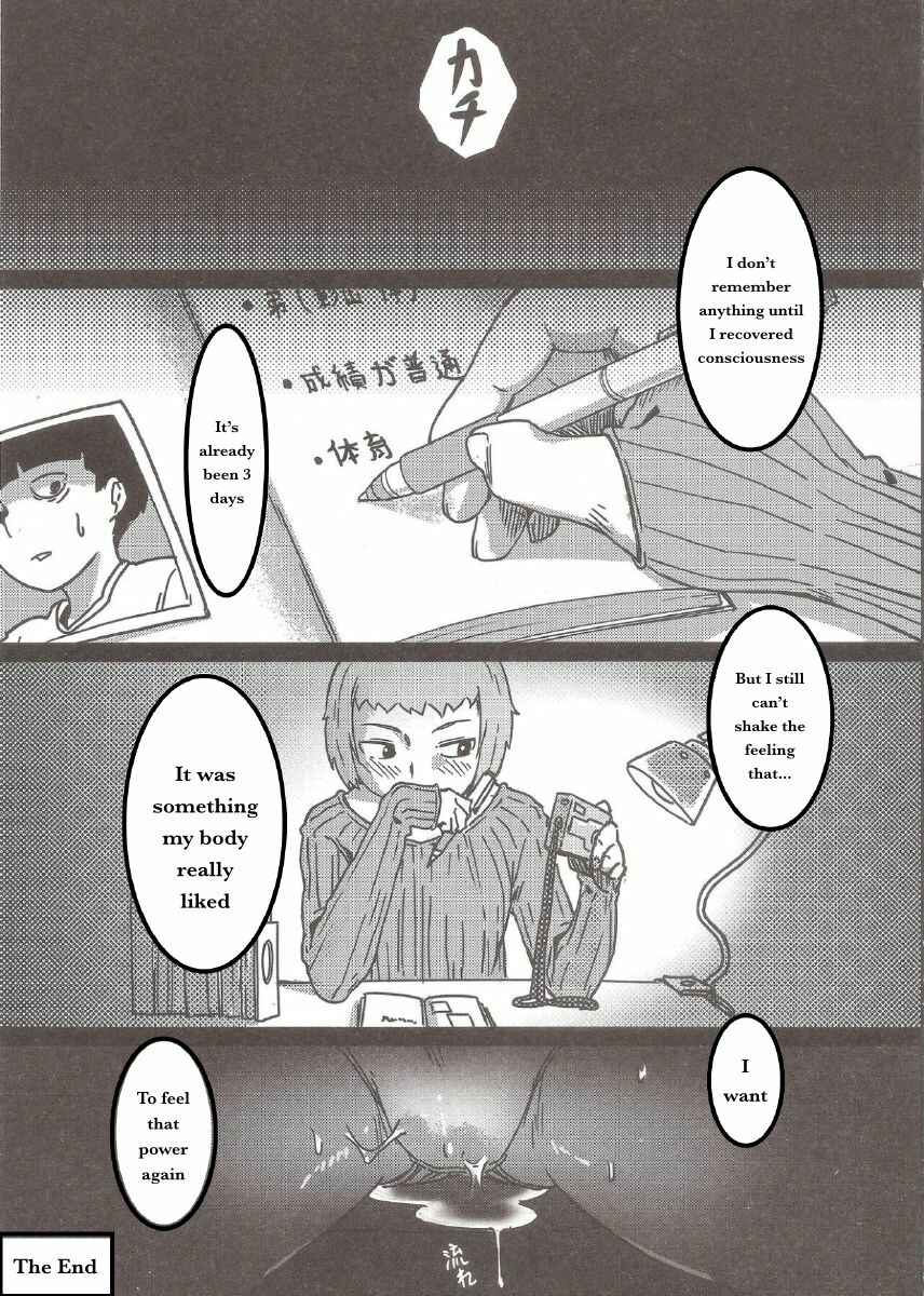 Page 17 Chapter Unknown_f618 Mob Psycho 100 - 100% Seiyoku Bakuhatsu (Doujinshi)