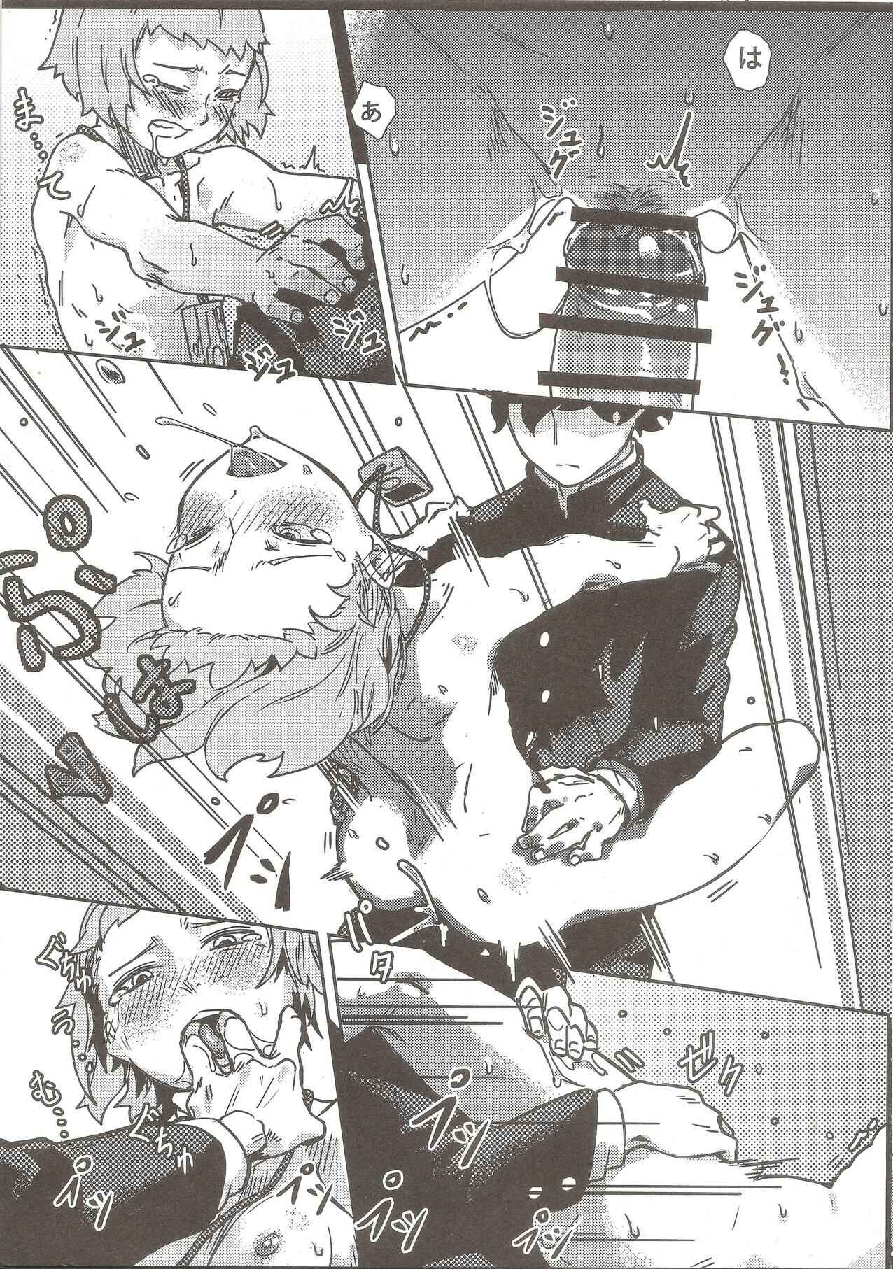 Page 9 Chapter Unknown_f618 Mob Psycho 100 - 100% Seiyoku Bakuhatsu (Doujinshi)