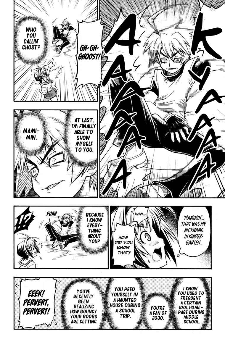 Page 12 Chapter Unknown_c8b4 Agent Angel