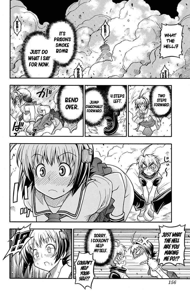 Page 22 Chapter Unknown_c8b4 Agent Angel