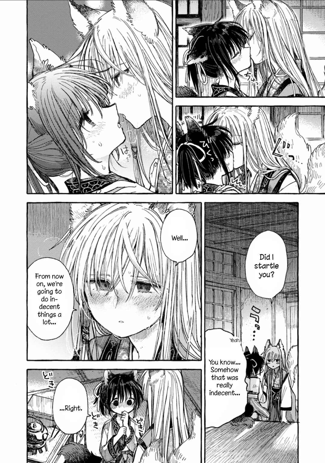 Page 10 Chapter 1 Inari no Kekkon