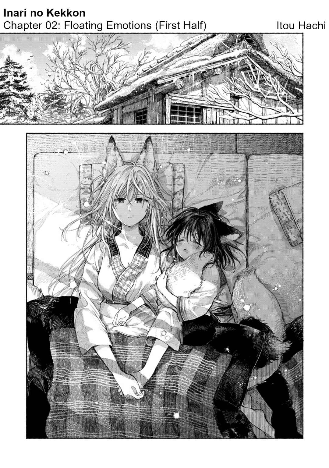 Page 1 Chapter 2.1 Inari no Kekkon