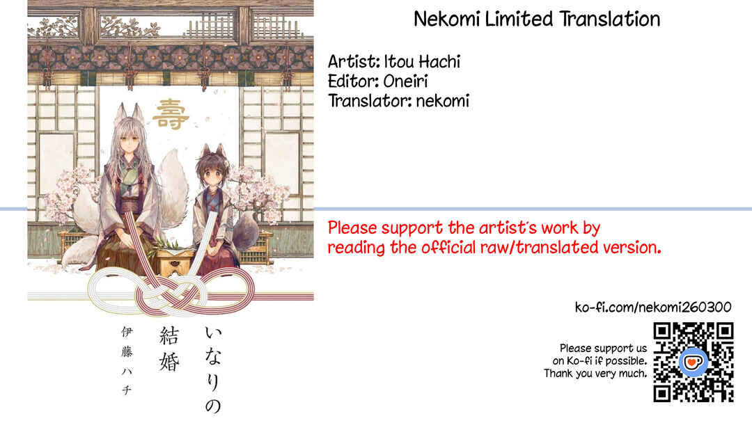 Page 15 Chapter 2.1 Inari no Kekkon