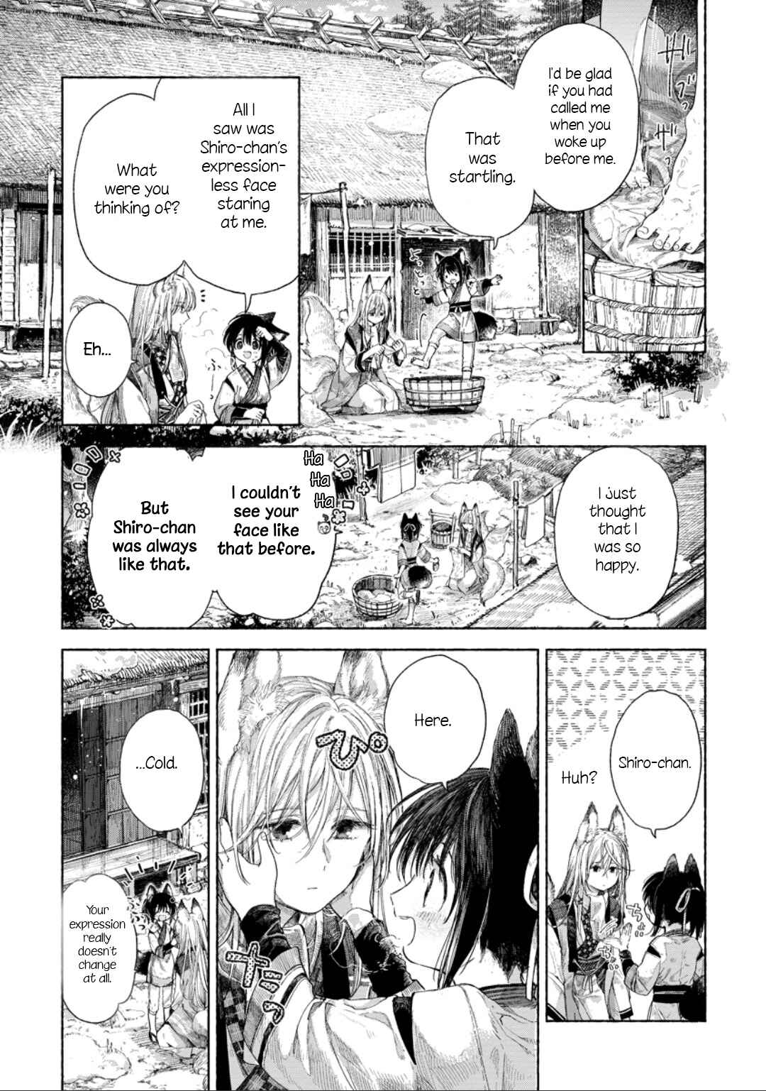 Page 5 Chapter 2.1 Inari no Kekkon