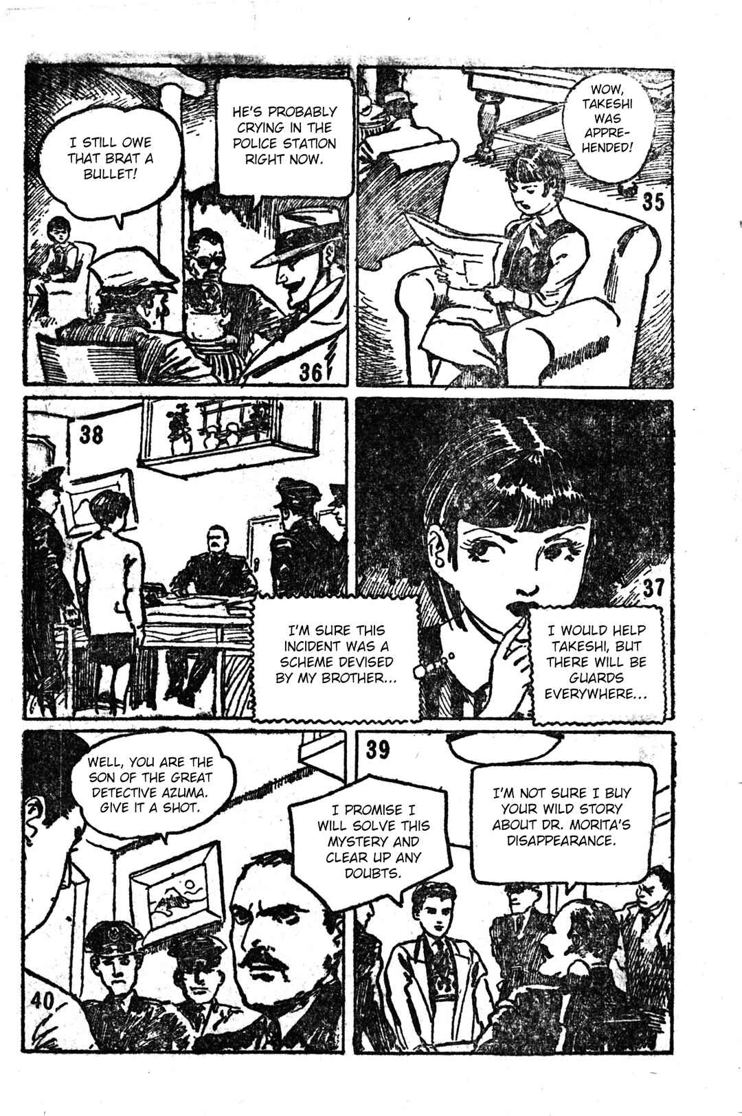 Page 17 Chapter Unknown_98f3 Conquer the Underworld