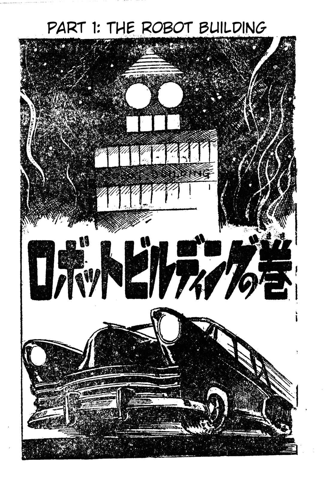 Page 3 Chapter Unknown_98f3 Conquer the Underworld
